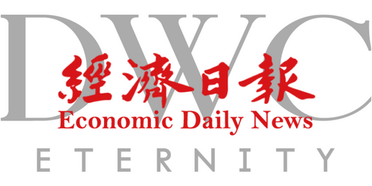 Press Release @ Economic Daily News